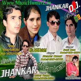 Jhankar Dj Beats